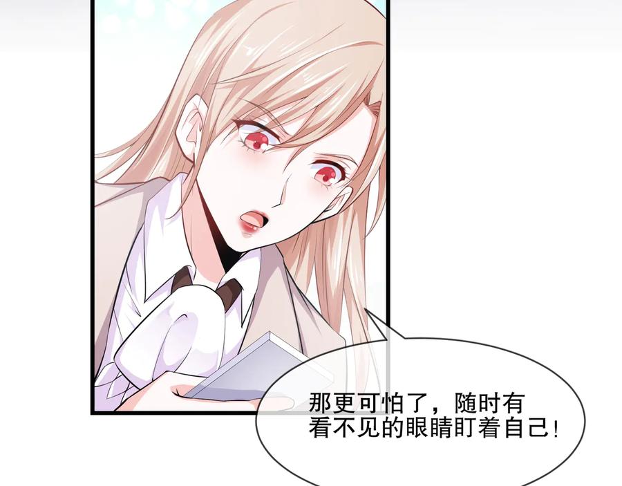 第2季 第19话 贴心28