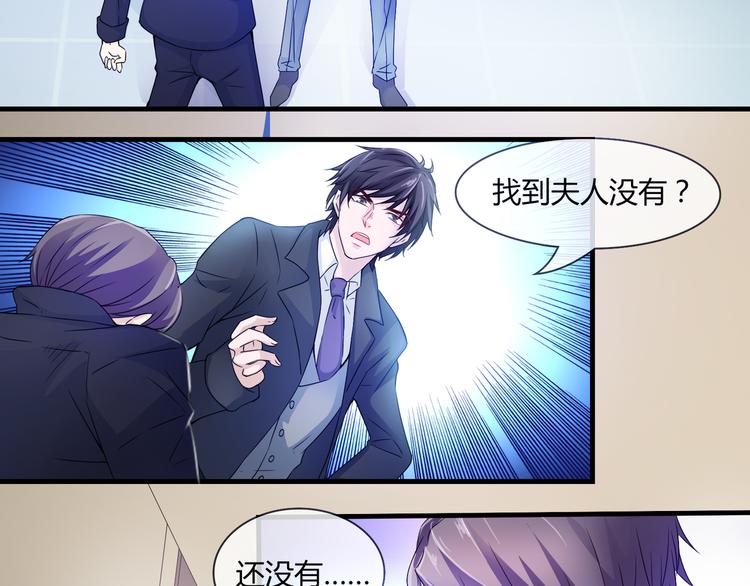 第2季第1话 我不会放手的18