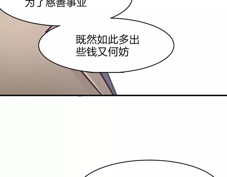 第8话 瓷瓶22