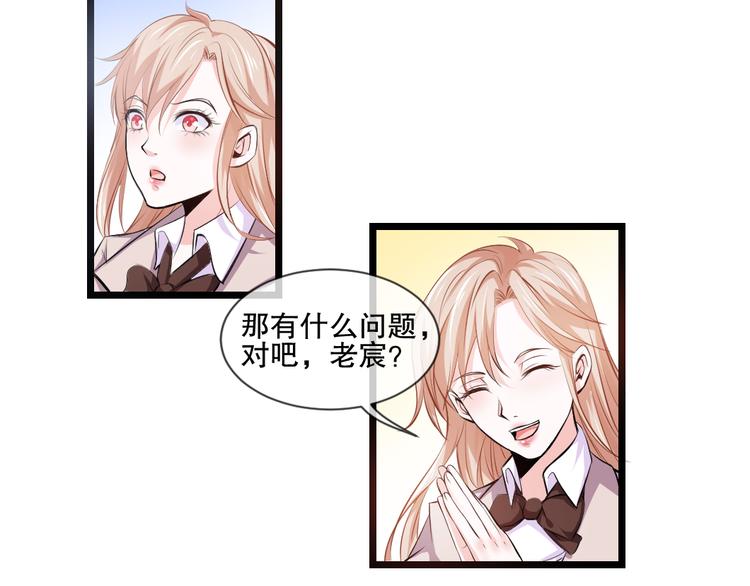 第2季 第14话 聚宝盆19
