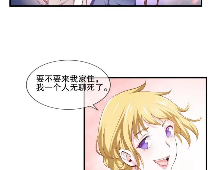 第2季 第16话 再遇10