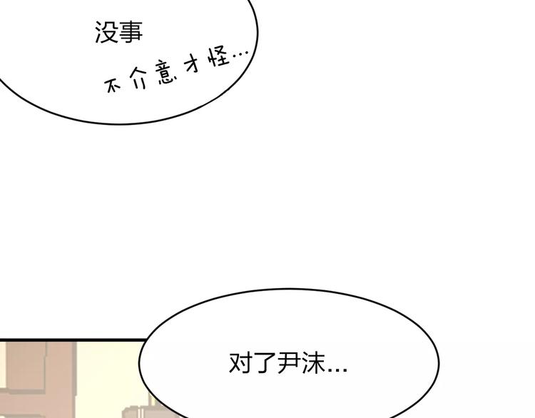 第13话 完结篇（上）13