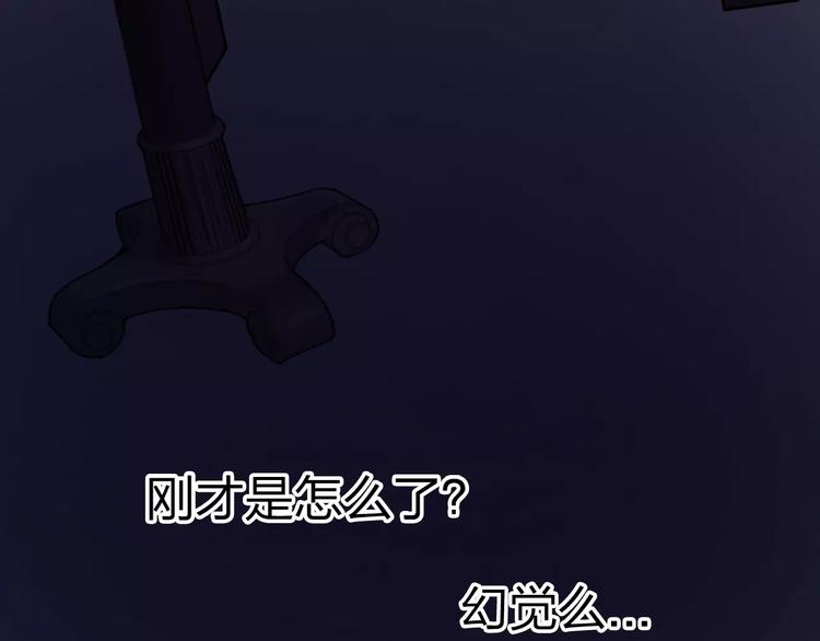 第8话 瓷瓶81