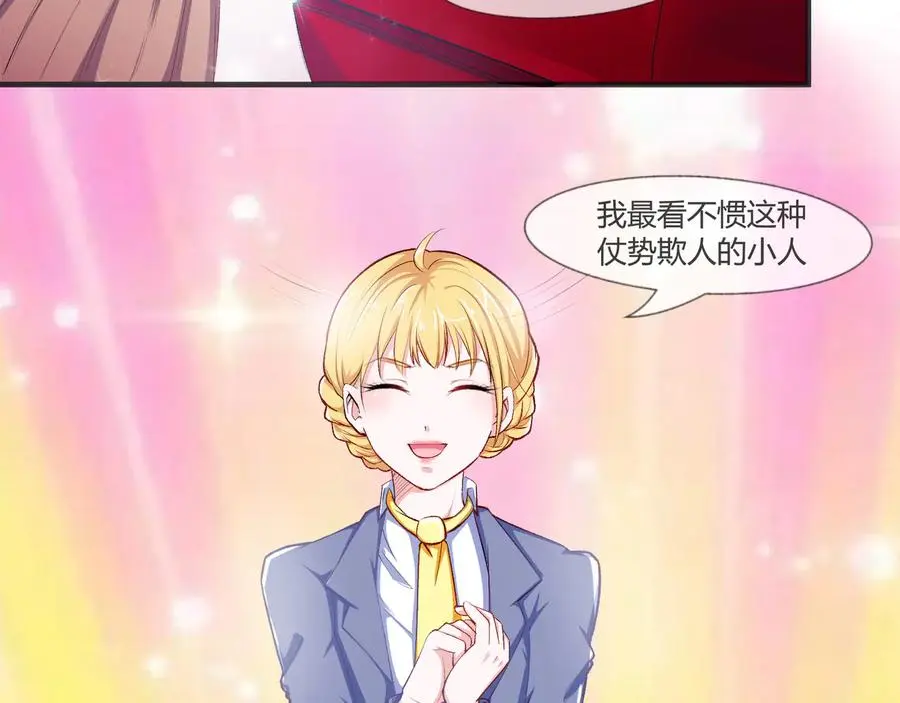 第2季 第21话 打劫10