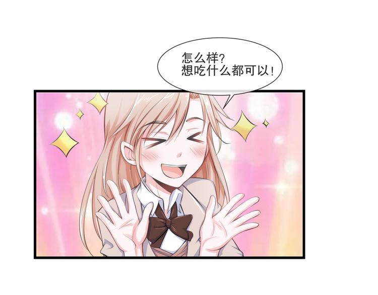 第2季 第13话 修罗场15