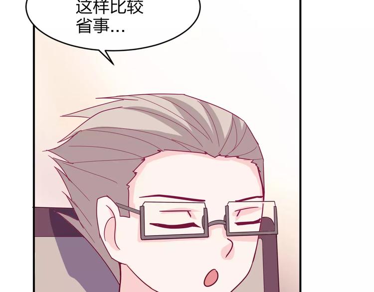第8话 瓷瓶25