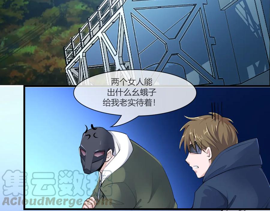 第2季 第23话 自救才是王道4