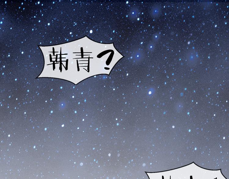 第2季 第11话 万幸29