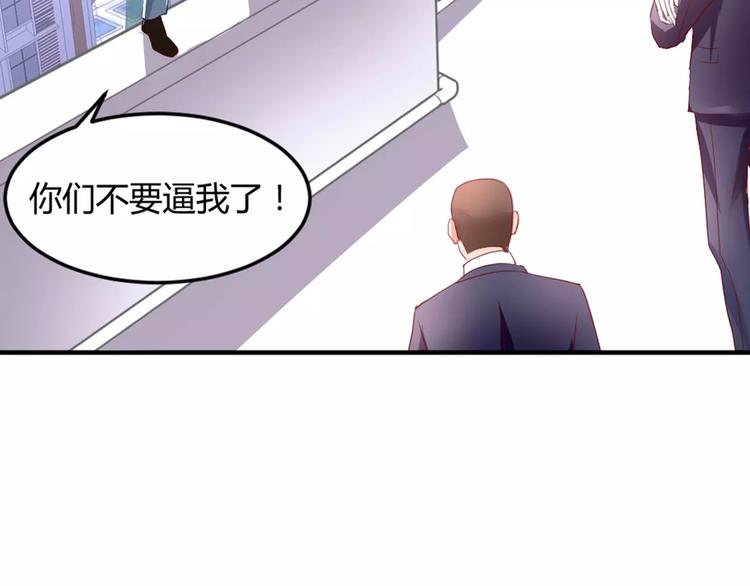 第1话 初次见面23