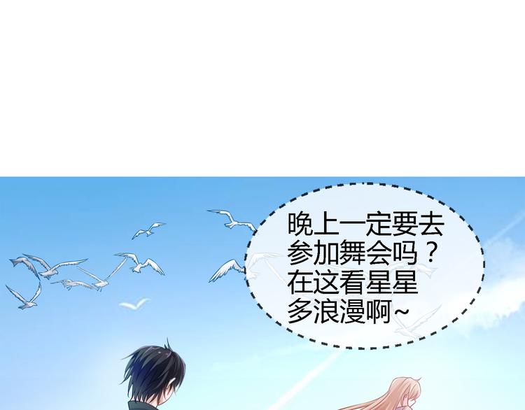 第2季第2话 奇怪的人11