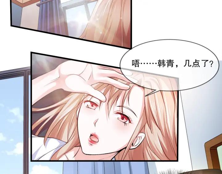 第2季 第17话 图谋43