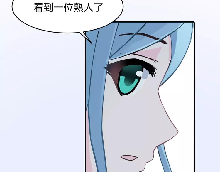 第8话 瓷瓶11