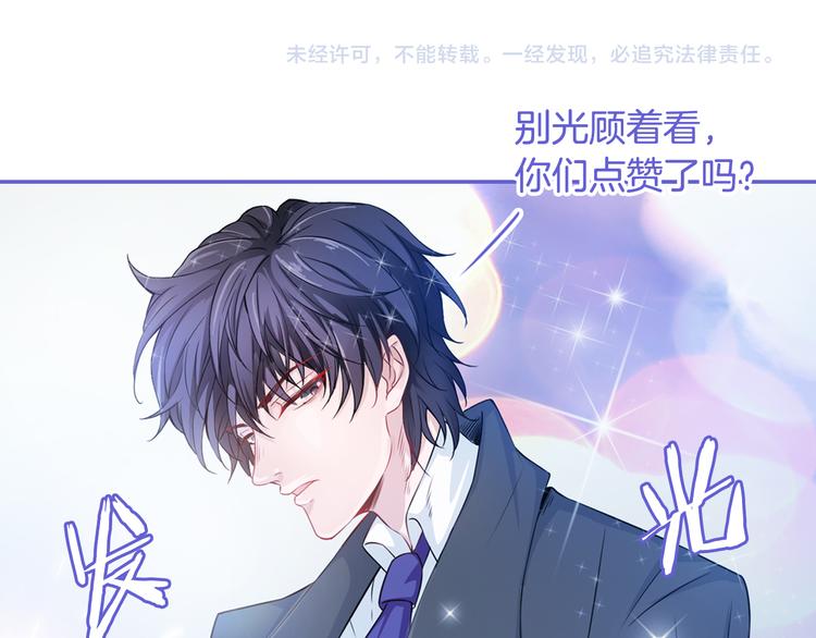 第2季第4话 强抢民男96