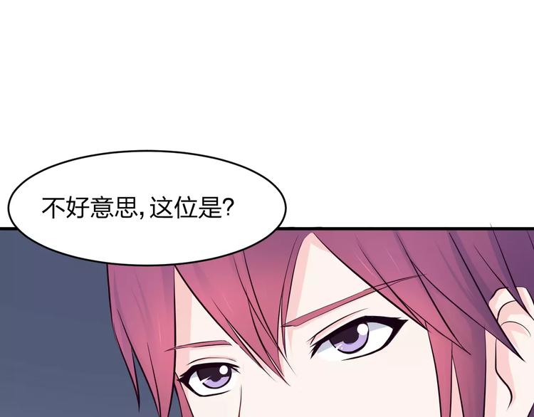 第6话 宴会56
