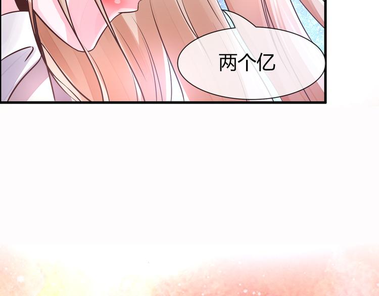 第2季第3话 赌局58