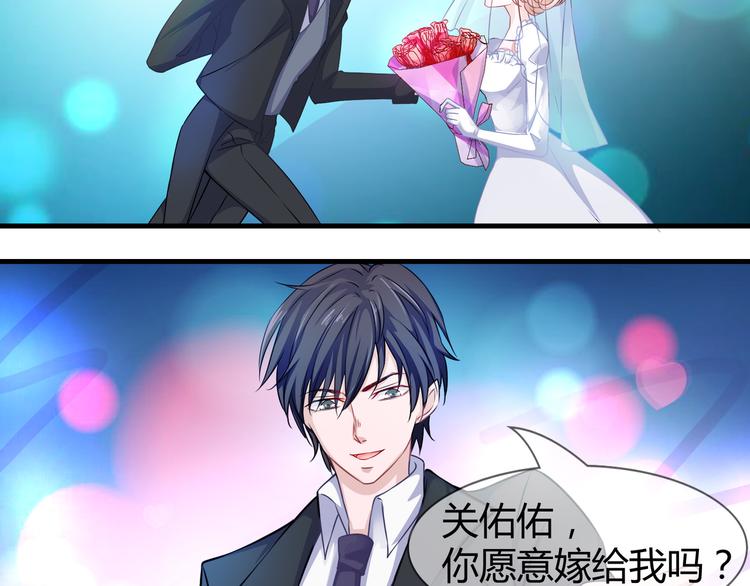 第2季第1话 我不会放手的105