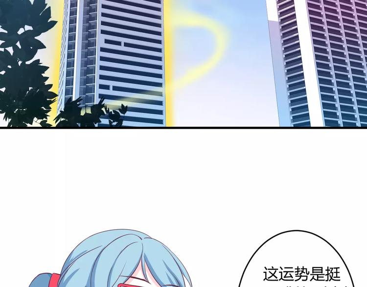 第2话 打探消息6