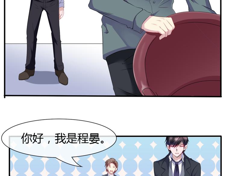 第2季第4话 强抢民男28