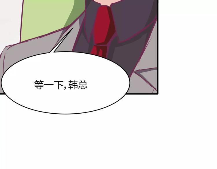 第12话 骗局28