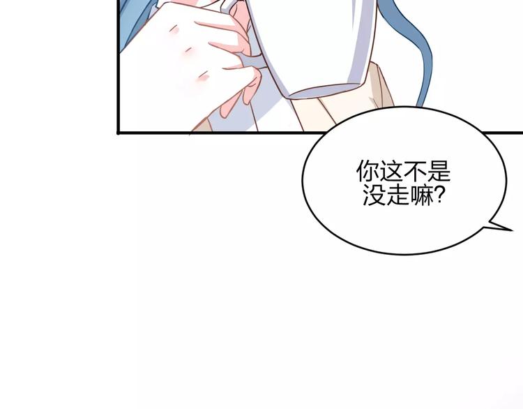 第4话 新工作开始！42