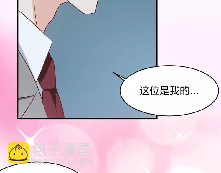 第6话 宴会59