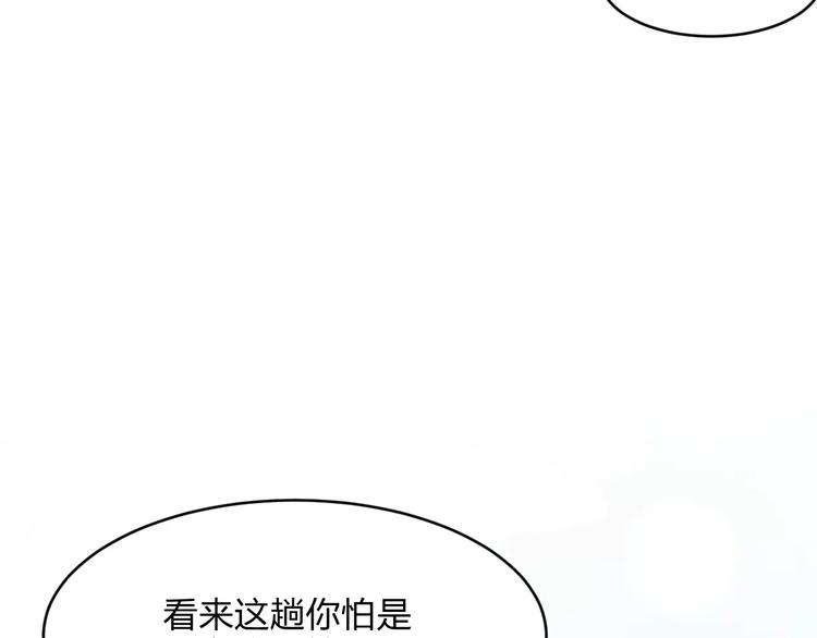 第8话 瓷瓶35
