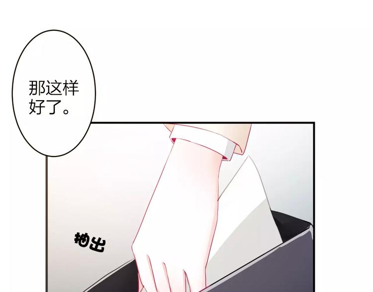 第4话 新工作开始！11