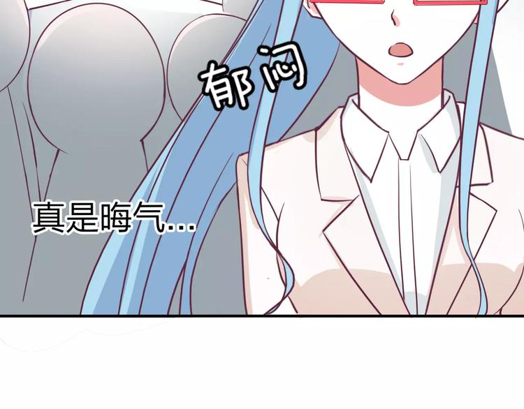 第3话 成功了？！21