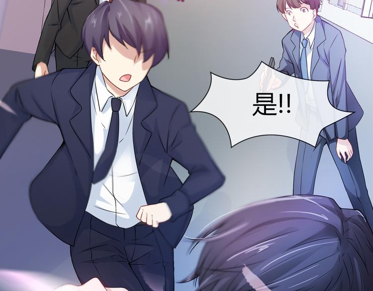 第2季第1话 我不会放手的20