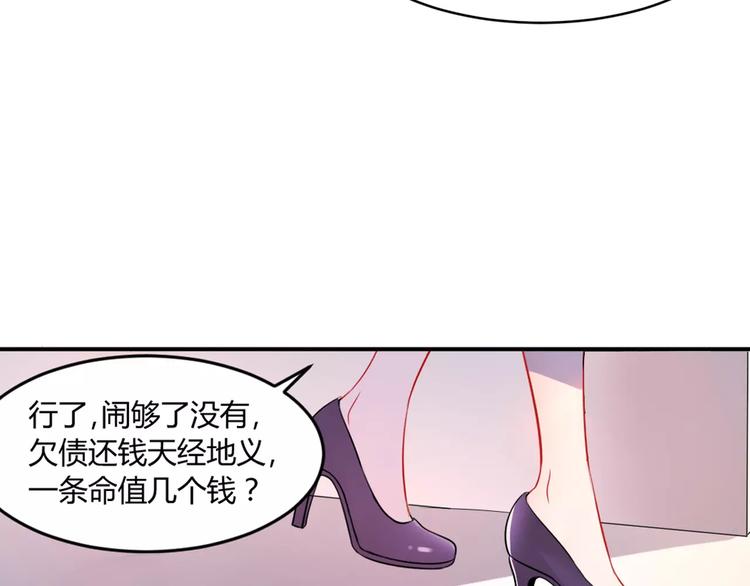 第1话 初次见面38