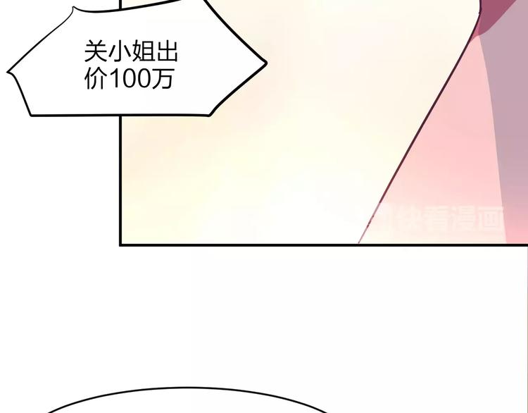 第9话 嫉妒28