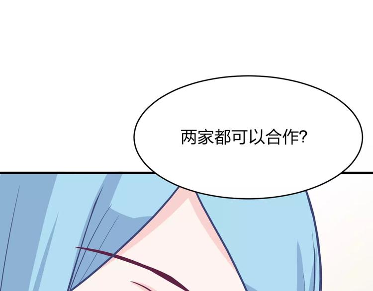 第12话 骗局12