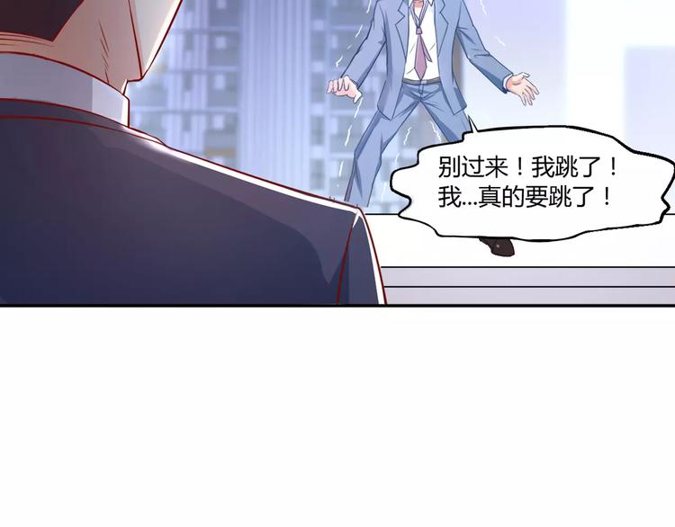 第1话 初次见面26