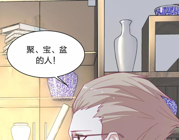 第4话 新工作开始！30