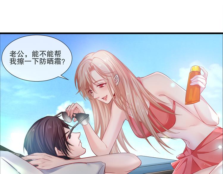 第2季第8话   惊醒33