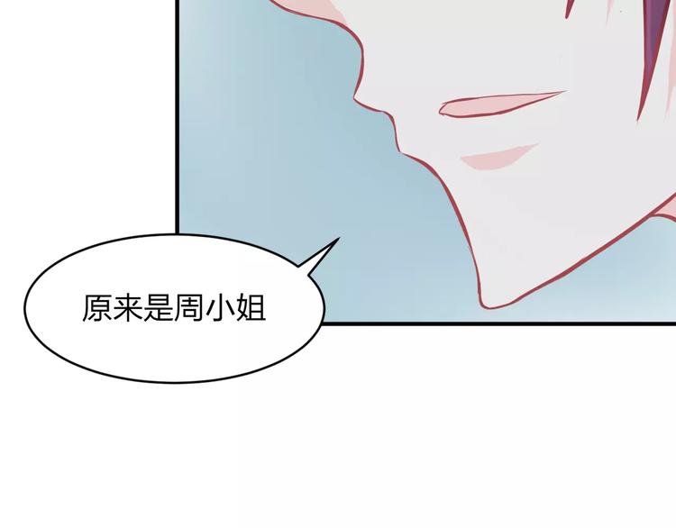 第6话 宴会67