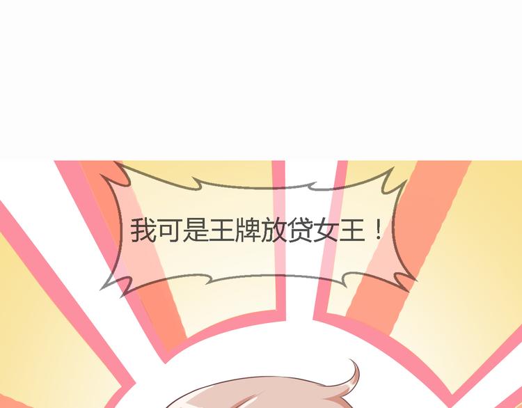 第2季第2话 奇怪的人99