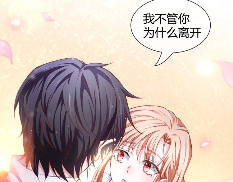 第2季第1话 我不会放手的59