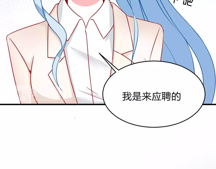 第3话 成功了？！38