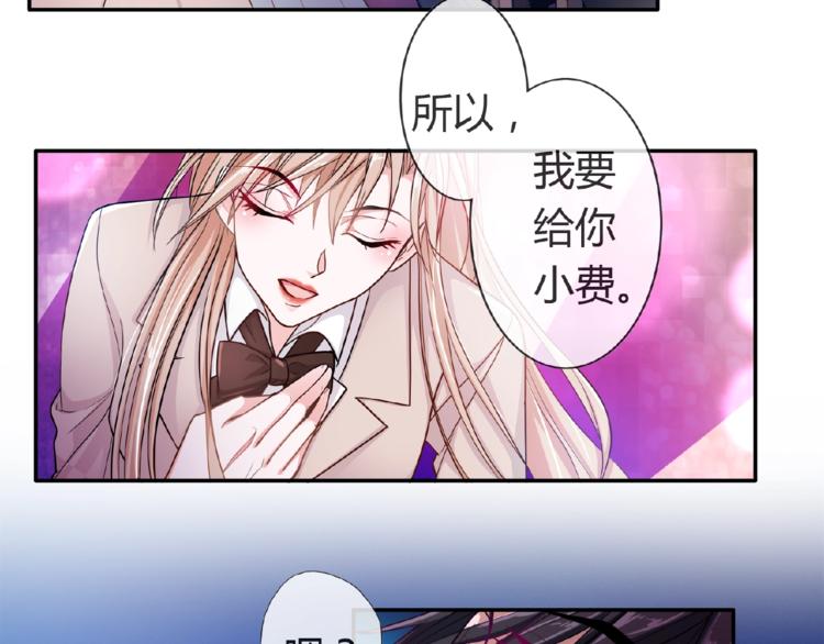 第2季第6话 我把自己交给你96