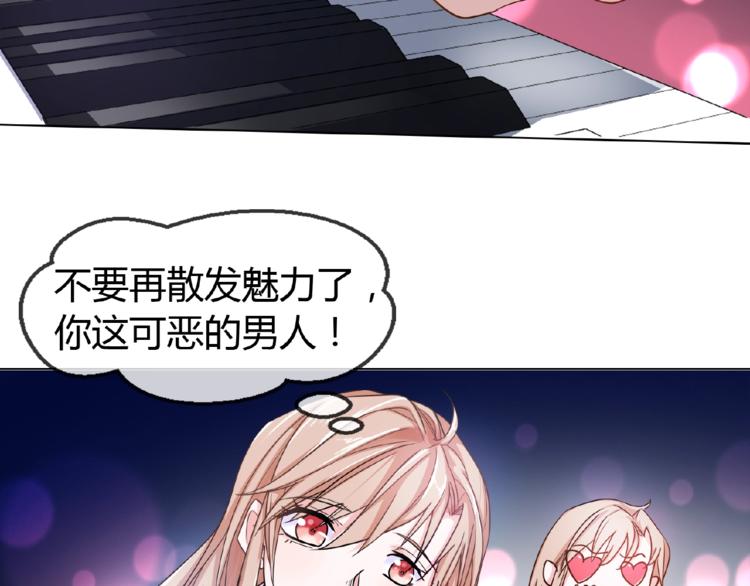 第2季第6话 我把自己交给你81