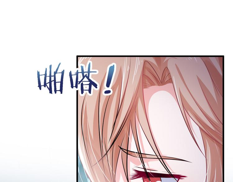第2季第2话 奇怪的人33