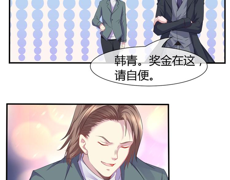 第2季第4话 强抢民男29