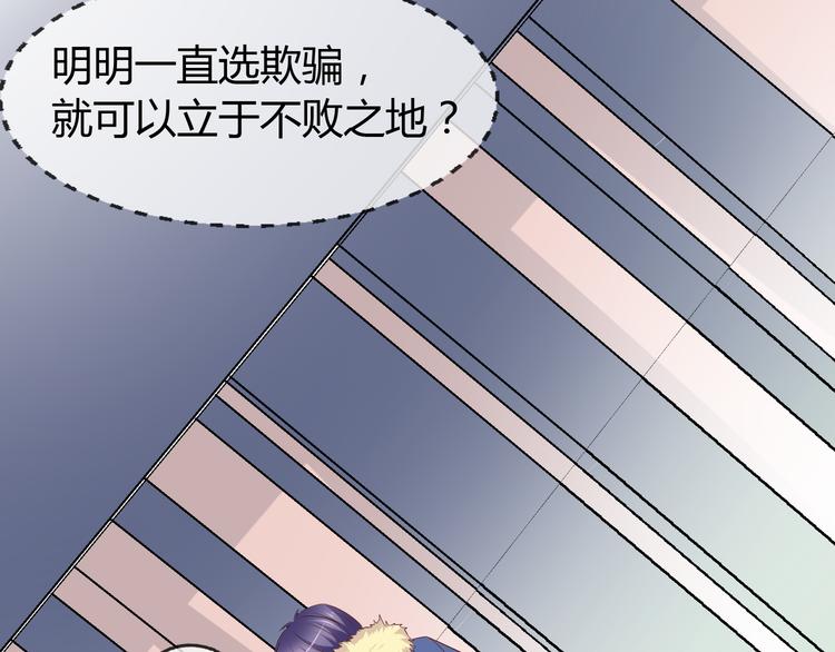 第2季第4话 强抢民男46
