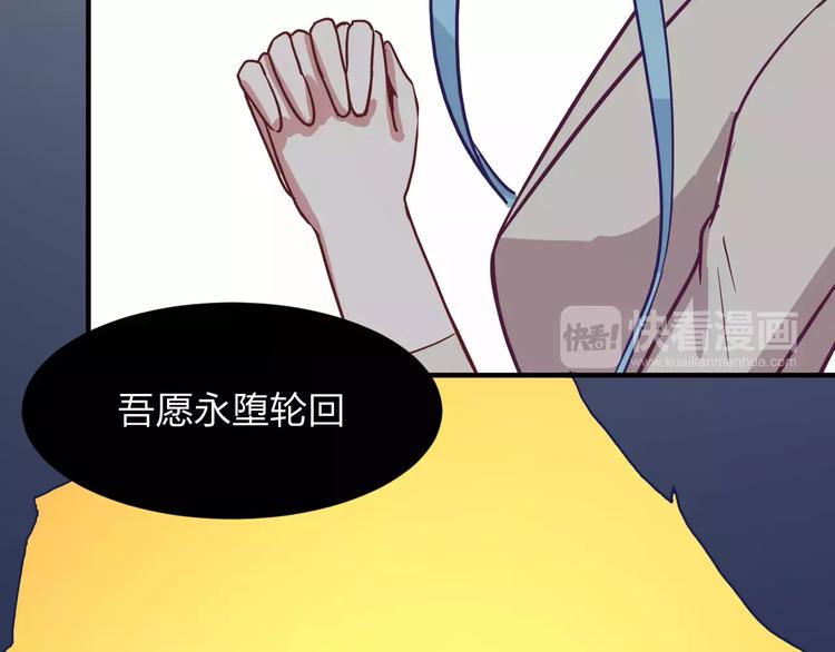 第13话 完结篇（上）78