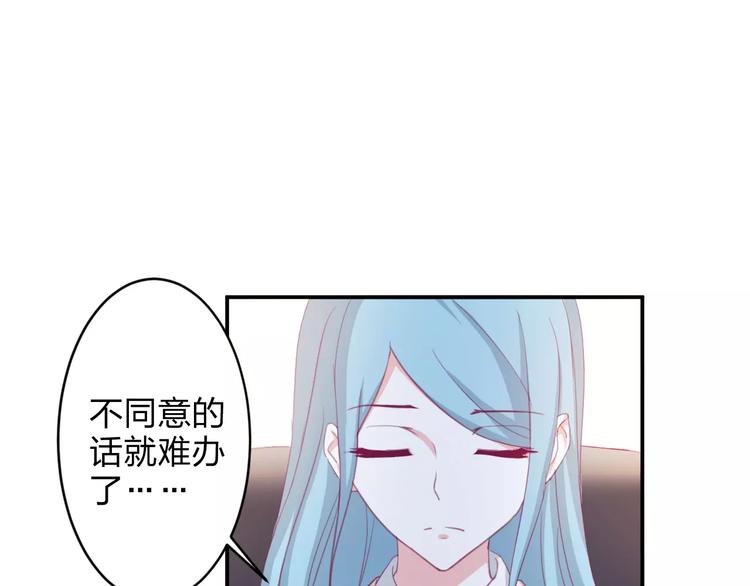 第4话 新工作开始！7