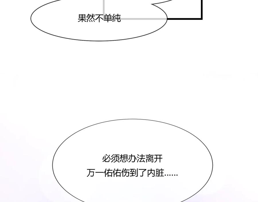第2季 25话 完结篇64