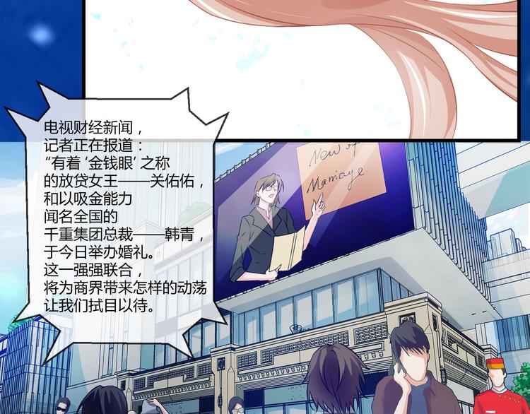 第2季第1话 我不会放手的102
