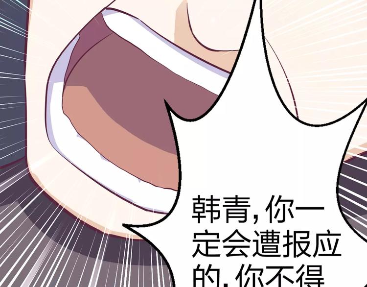 第2话 打探消息57