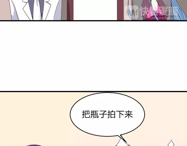 第9话 嫉妒60
